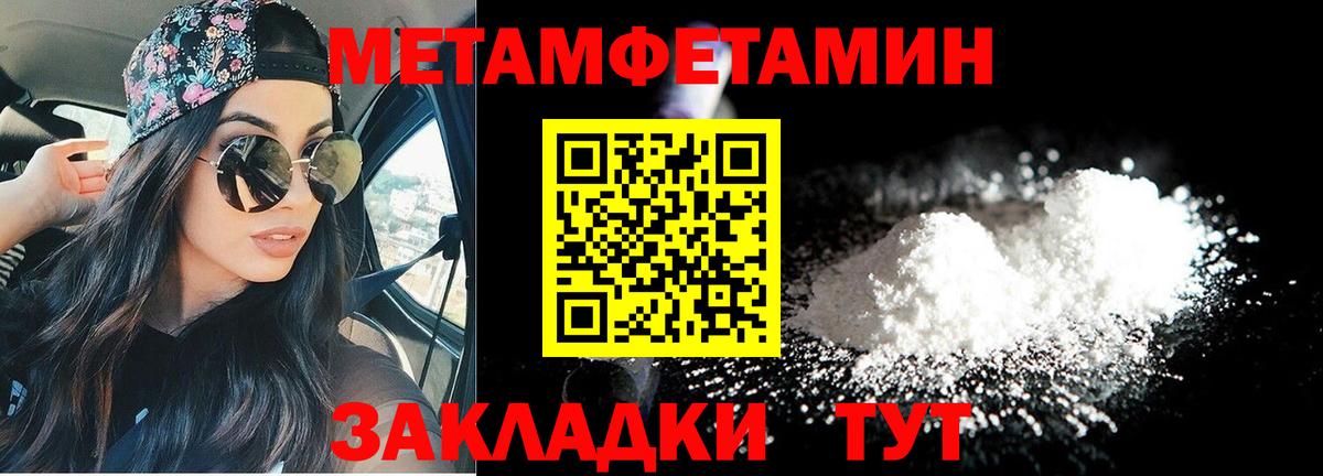 Amphetamine 97%  Вход с VPN  АМФ  Амфетамин  Южноуральск 