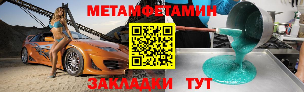 АМФ Premium Южноуральск