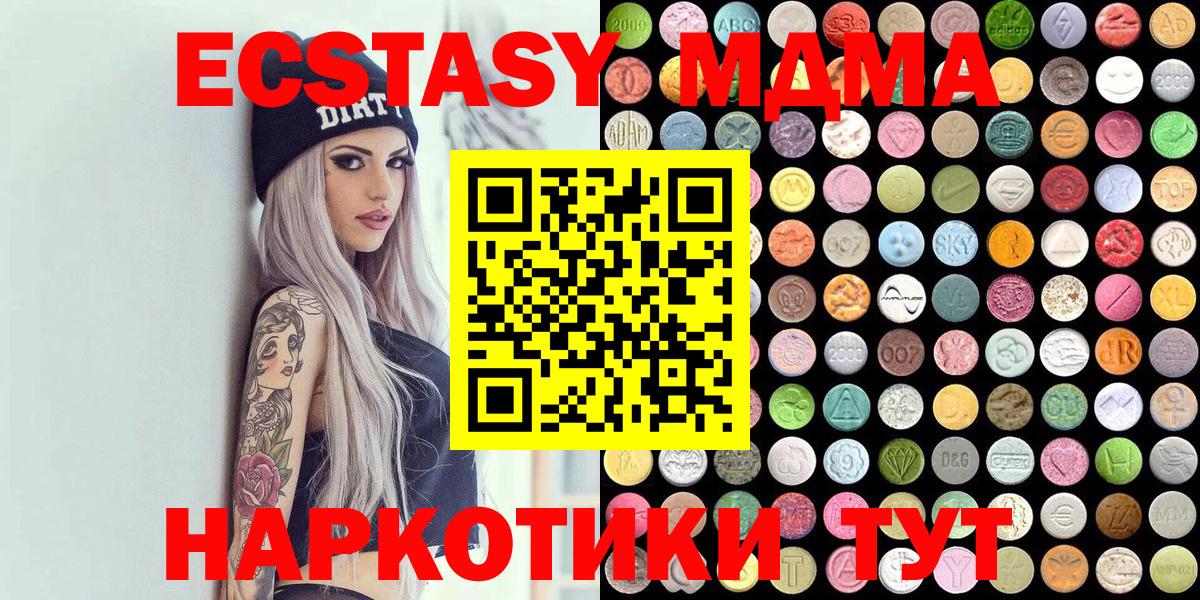 ЭКСТАЗИ Philipp Plein Южноуральск