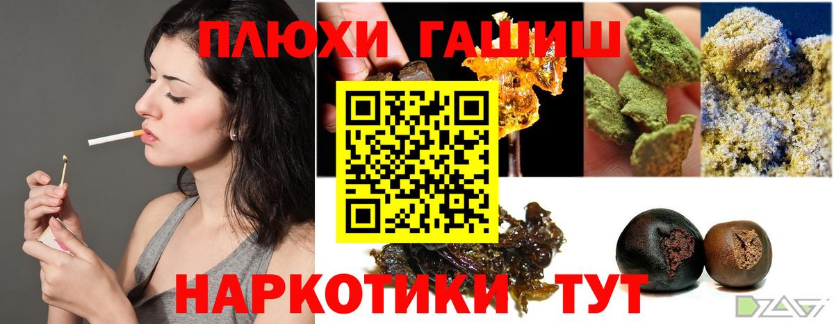 Гашиш Изолятор  Вход с VPN  Южноуральск 