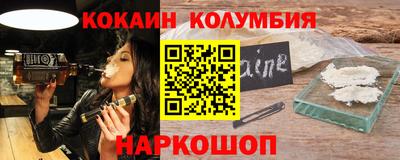 гидра Кингисепп