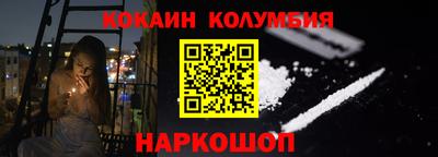марки nbome Канаш