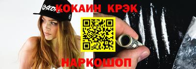 гидра Кингисепп
