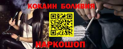 наркотики Кандалакша