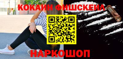 марки nbome Канаш