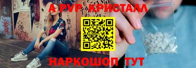 винт Кимры