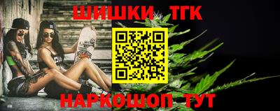 наркотики Кандалакша