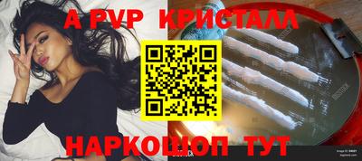 наркотики Кандалакша