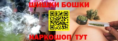 марки nbome Канаш