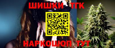 наркотики Кандалакша