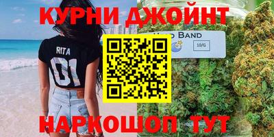 марки nbome Канаш