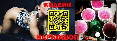 наркотики Кандалакша