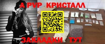 марки nbome Канаш