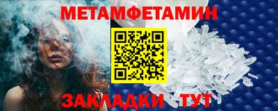 гидра Кингисепп
