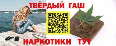 марки nbome Канаш