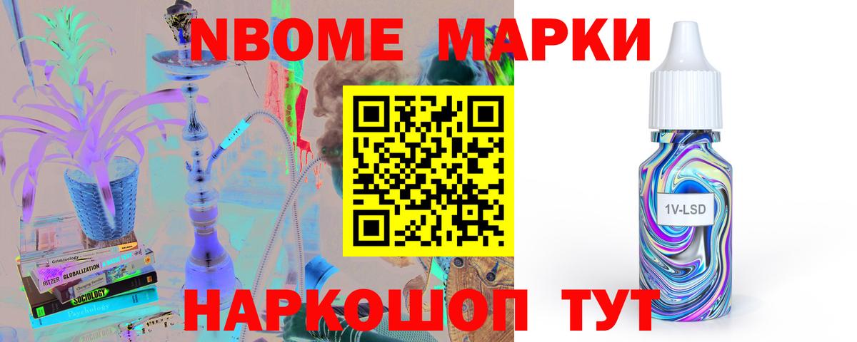 Южноуральск  ЛСД экстази кислота  Лсд 25 экстази ecstasy  Вход с VPN 