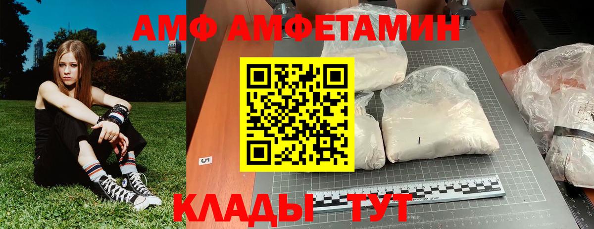 Южноуральск  МЕТАМФЕТАМИН мет  Вход с VPN 